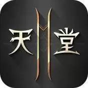 韩国手游天堂2M