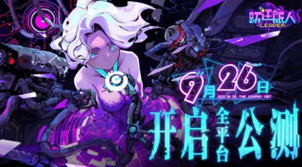 跃迁旅人怎么在电脑上玩 电脑版安装教程 跃迁旅人怎么在电脑上玩 电脑版安装教程