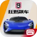 狂野飙车9