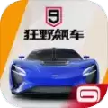 狂野飙车9