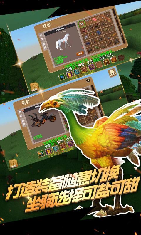 被尘封的故事14.1.0