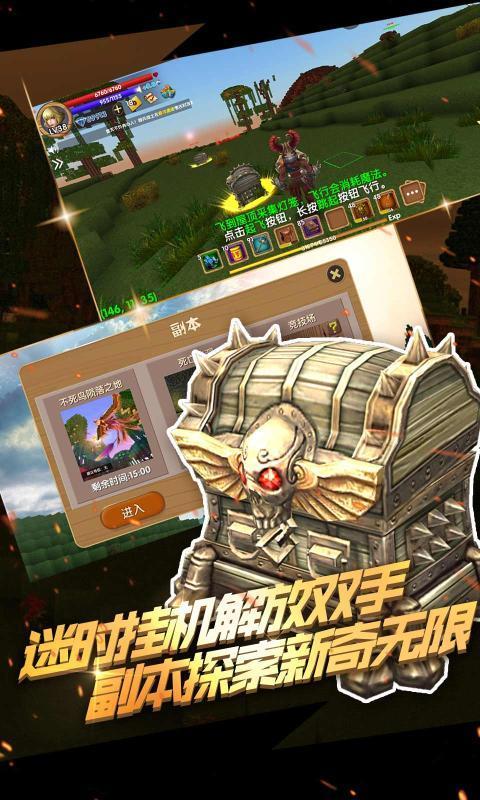 被尘封的故事14.1.0