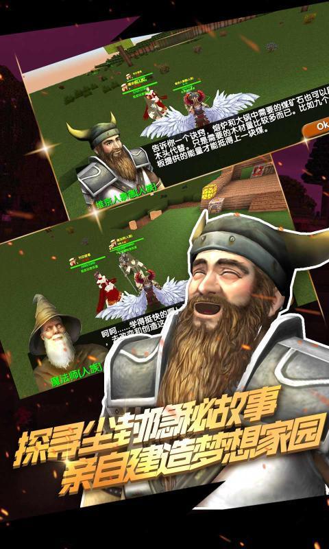 被尘封的故事14.1.0