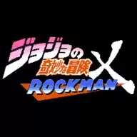 jojoX洛克人卡兹