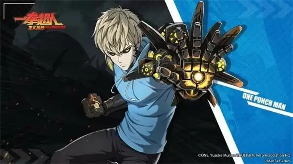 热血不变,至强一拳!《一拳超人正义执行》不删档测试今日盛大开启