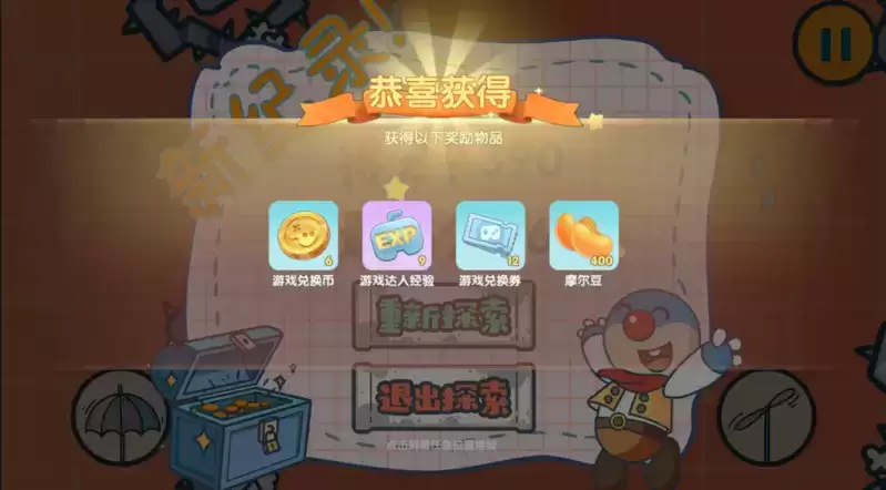 《摩尔庄园》探索神秘海岛,游戏狂欢奖励翻倍!