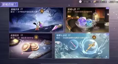 《黑猫奇闻社》呱唧大杂烩推理结论攻略 黑猫奇闻社呱唧大杂烩推理结论攻略