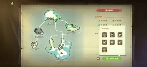 狩猎时刻材料分布位置大全2