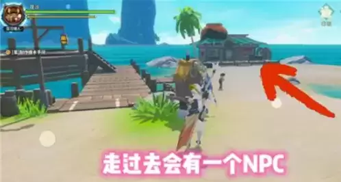 狩猎时刻怎么换时装1