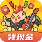 这次一定是爆鸡红包