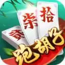 同城游跑胡子单机版