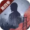 明日之后国际服安装