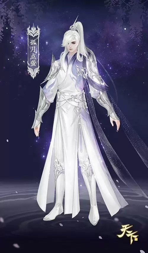 艳艳藤花,灿若云霞,快换上这身《天下》手游新时装于花间起舞吧~