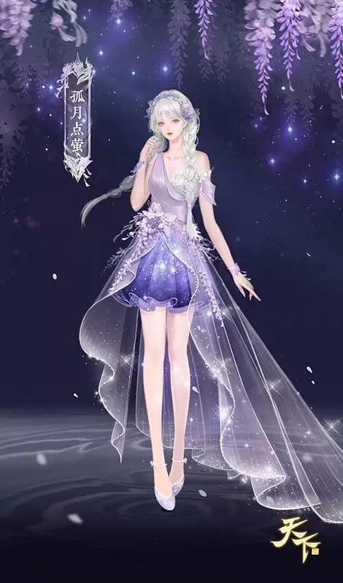 艳艳藤花,灿若云霞,快换上这身《天下》手游新时装于花间起舞吧~