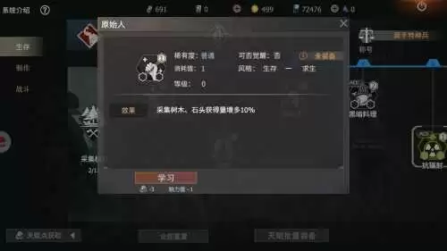 《王牌战争：文明重启》引爆机甲狂潮！