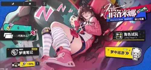 《终末阵线》全新版本开启,灵狐小队最强王牌战姬今日登场!