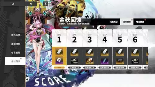 《终末阵线》全新版本开启,灵狐小队最强王牌战姬今日登场!