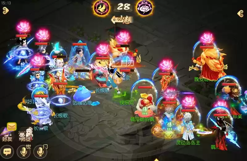 《梦幻西游》手游武神坛巅峰联赛S5常规赛第一周：12豪门战队均出场，乾坤一脉显神通！