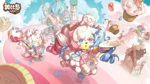 奥比岛「甜蜜假期」活动抢先看!甜品主题时装家具、房型上新!