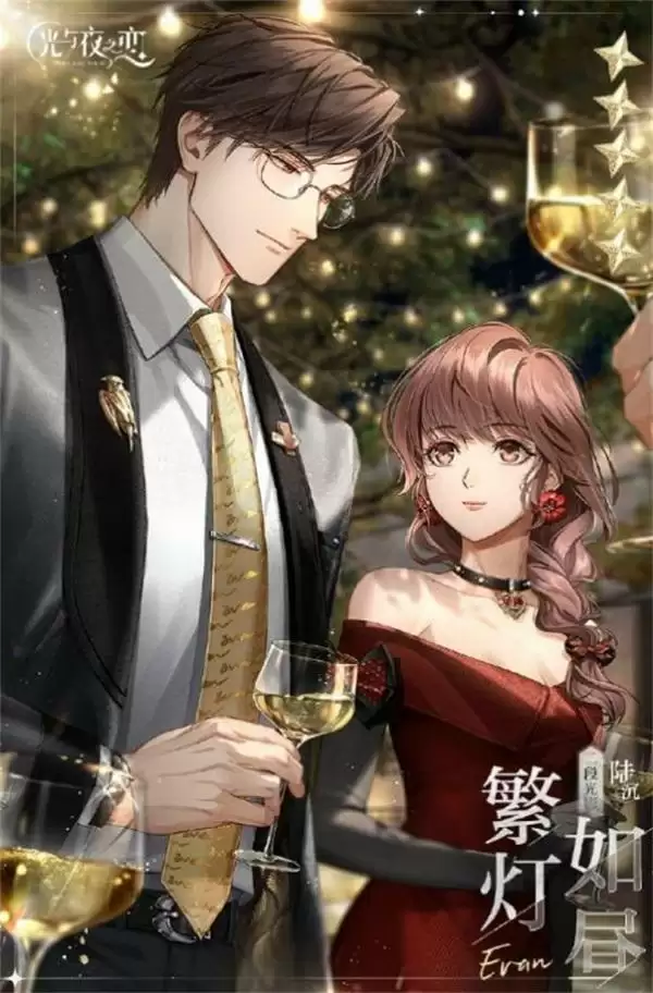 用爱感应，破晓黑夜 《光与夜之恋》全新资料片即将开启!