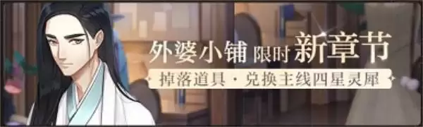 用爱感应，破晓黑夜 《光与夜之恋》全新资料片即将开启!