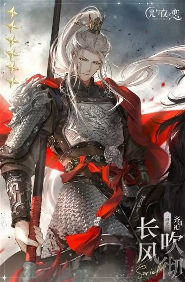 用爱感应，破晓黑夜 《光与夜之恋》全新资料片即将开启!