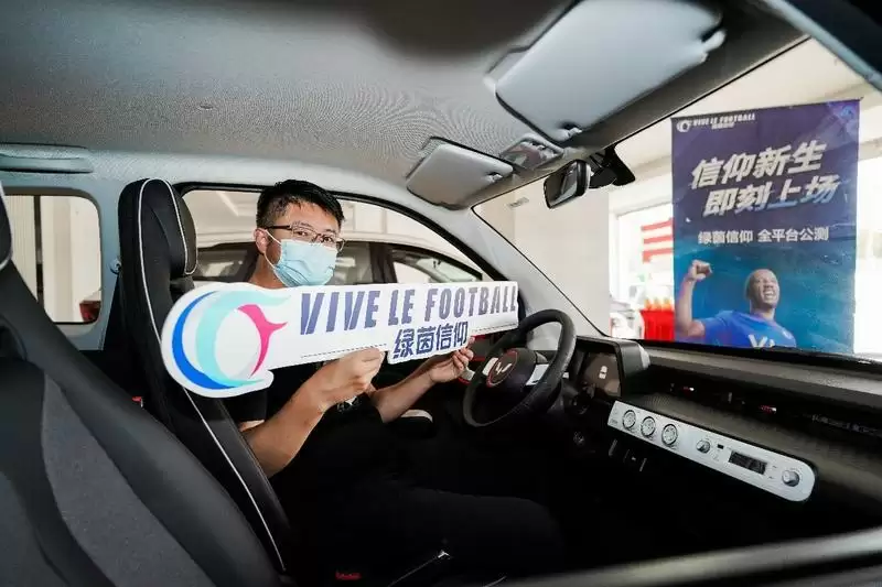 激战金秋与你相约!《绿茵信仰》公测惊喜不断