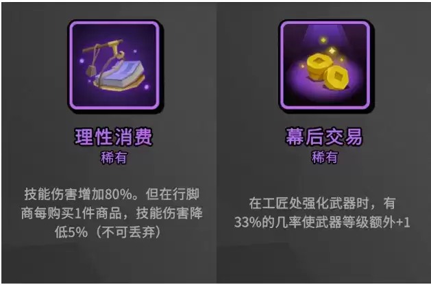 《枪火重生》手游新英雄千岁上线，新武器、轮回8难度登场！