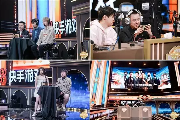 正向赋能游戏产业链，2022“快手游戏·星光大赏”线下盛典完美收官