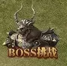 原始传奇个人BOSS介绍 原始传奇个人BOSS说明