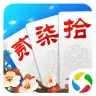 途游跑胡子