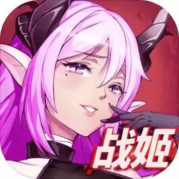 暗影战姬游戏
