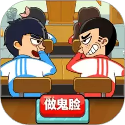 同桌大作战测试