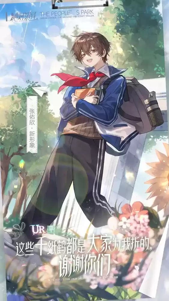 《绝对演绎》国庆福利一览!躺着能领福利,这份羊毛你真的不薅吗?