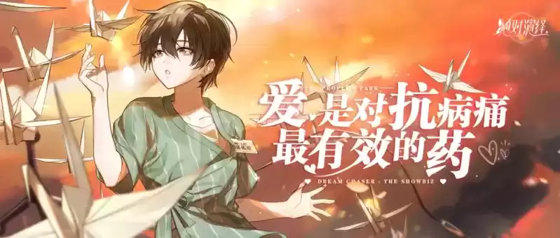 《绝对演绎》国庆福利一览!躺着能领福利,这份羊毛你真的不薅吗?