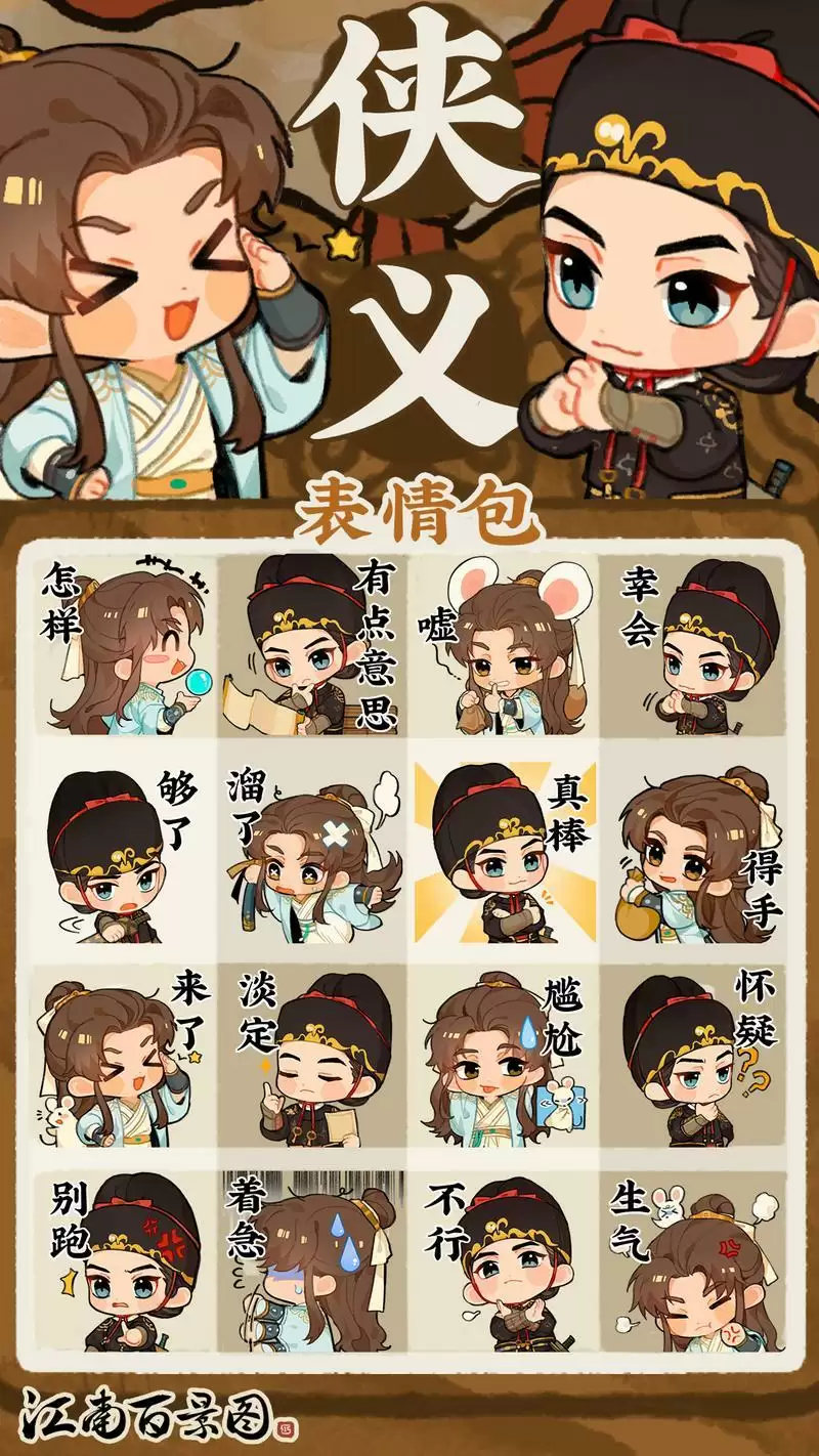 山青水白游绍兴！《江南百景图》推出新城市绍兴府