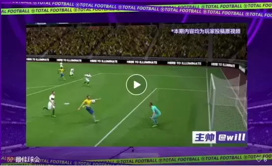 高光时刻丨一波精妙配合诠释什么是真正的团队竞技!