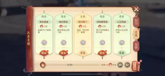 梦幻西游三维版全新逸闻业火红莲开放，新行历卡出率提升！