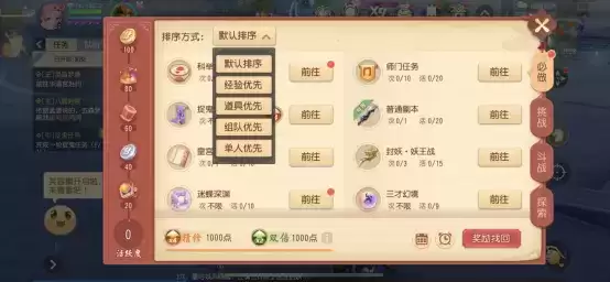 梦幻西游三维版全新逸闻业火红莲开放，新行历卡出率提升！