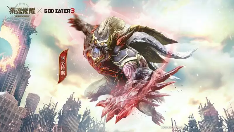 灰域来袭,噬神觉醒!《猎魂觉醒》×《噬神者3》联动第一弹重磅开启