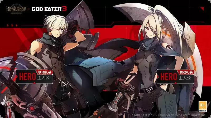 灰域来袭,噬神觉醒!《猎魂觉醒》×《噬神者3》联动第一弹重磅开启