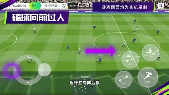 新版本花式技巧剧透来啦！实用和帅气我全都要！