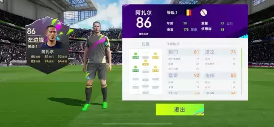 新版本黑卡锋线五选一好纠结？会长推荐帮你轻松搞定！.files