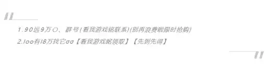 小哨子Time丨最佳球会账号安全指南，3分钟帮你杜绝套路！