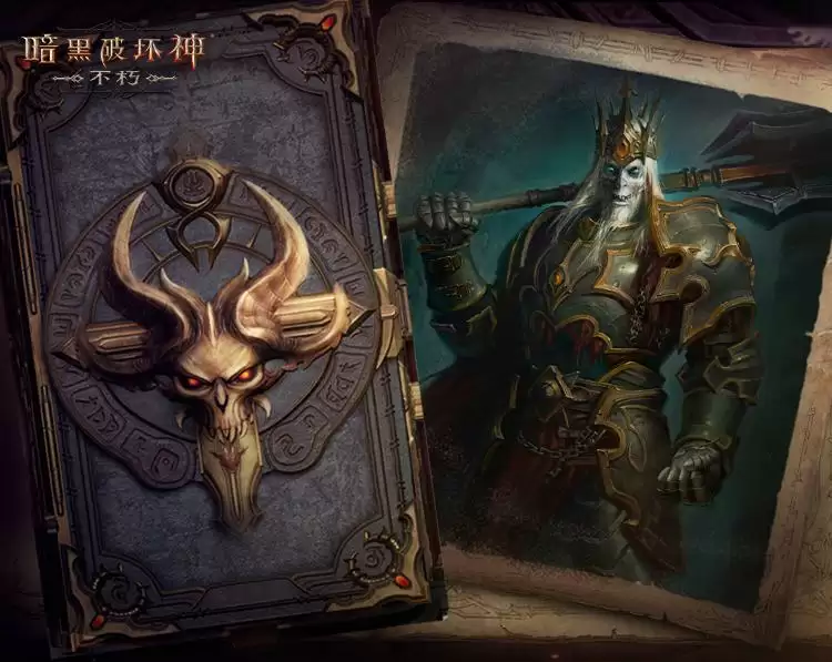 来自暗夜孤堡的召唤之音，《暗黑破坏神：不朽》×喜马拉雅联动进行中