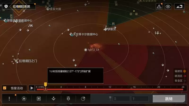 曲率混乱 致命喷流不断的艾格勒姆星域：解析《无尽的拉格朗日》多变太空地形