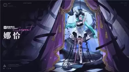 无期迷途娜恰烙印搭配推荐1