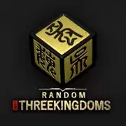 随机三国
