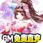 魔剑奇兵手游