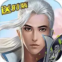 一剑飞仙手游